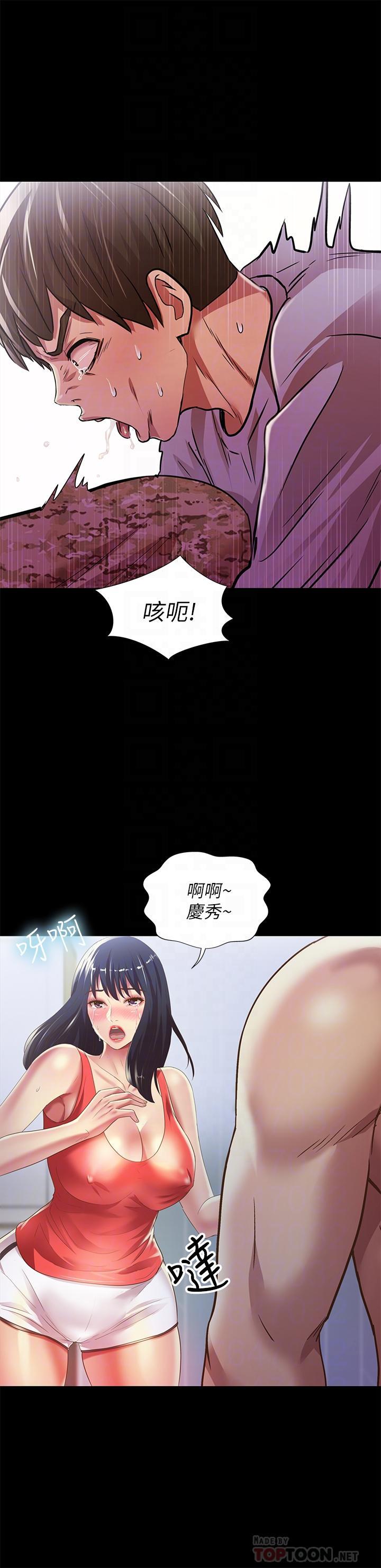 第66話