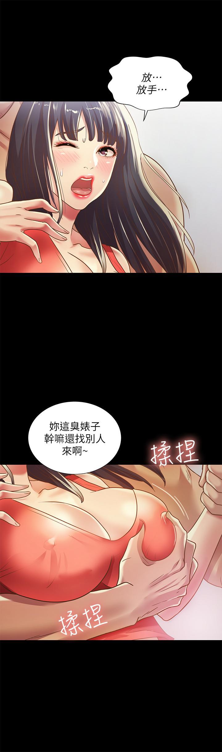 第66話