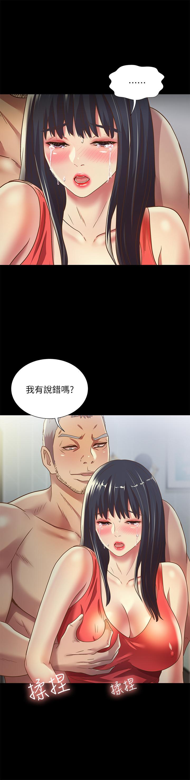 第66話