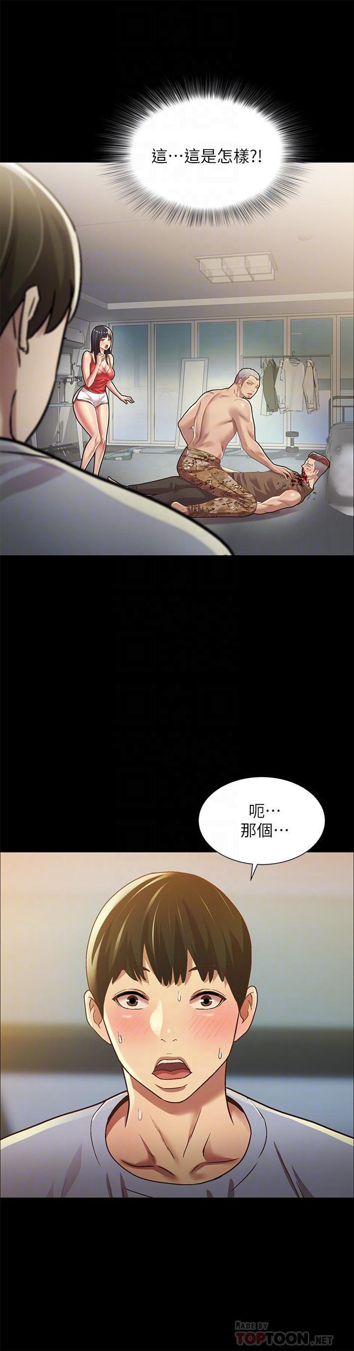 第66話