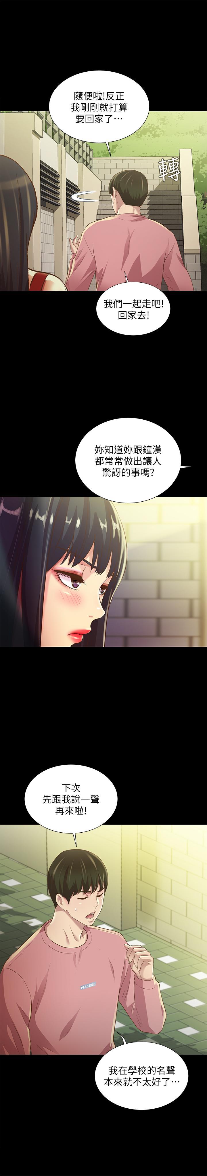 第75話