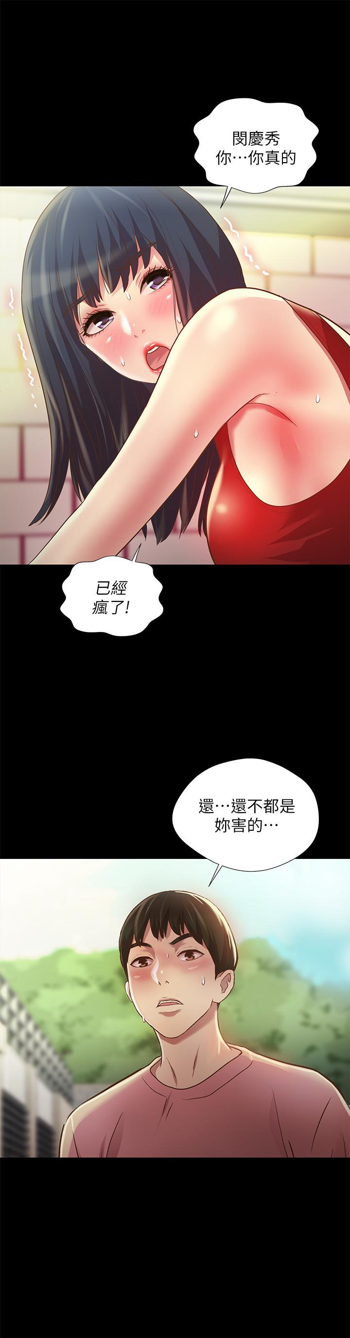 第77話