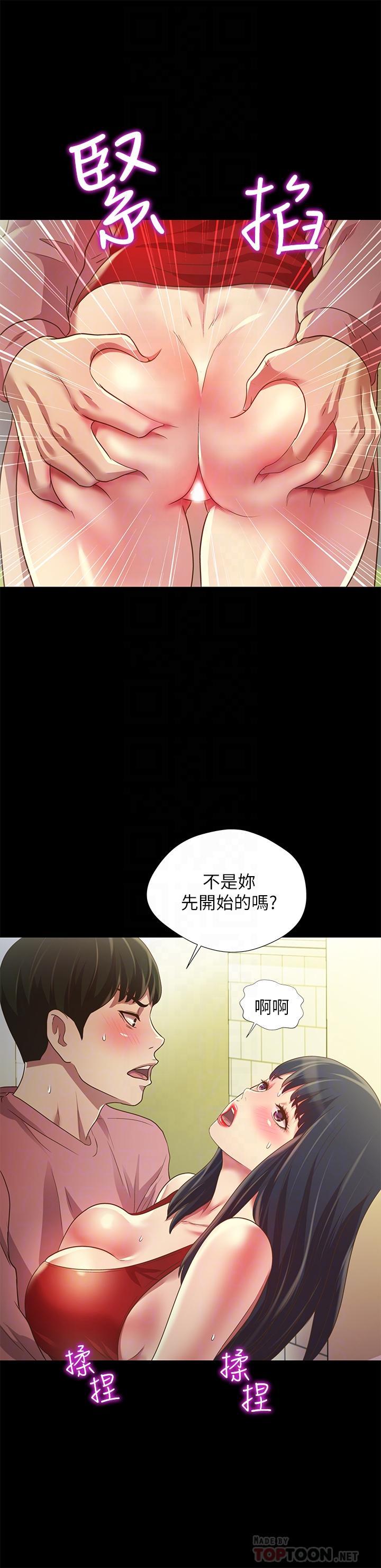 第77話