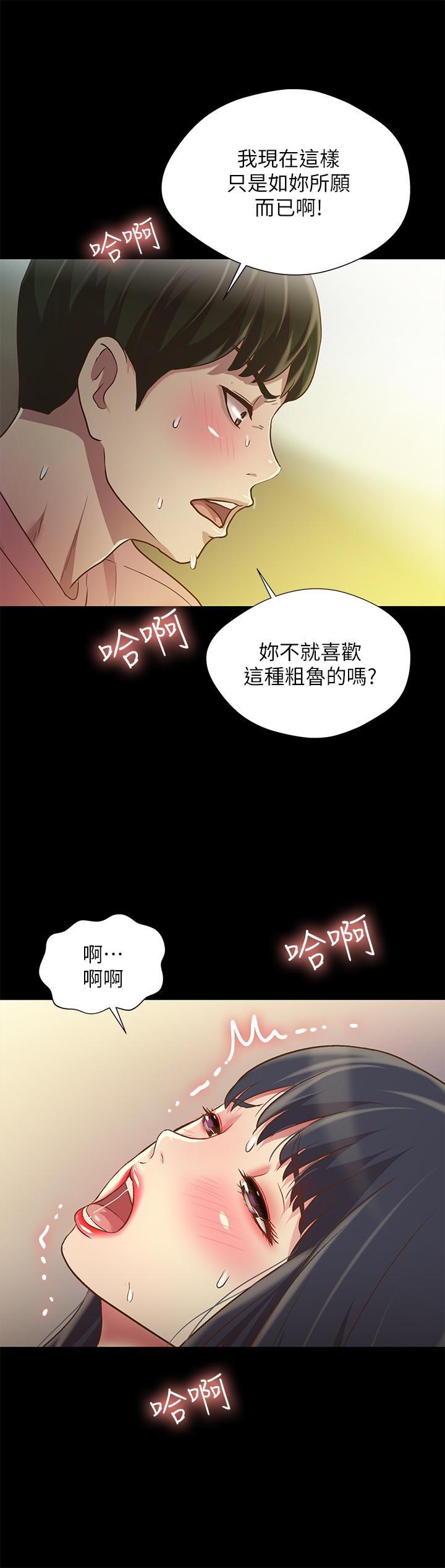 第77話