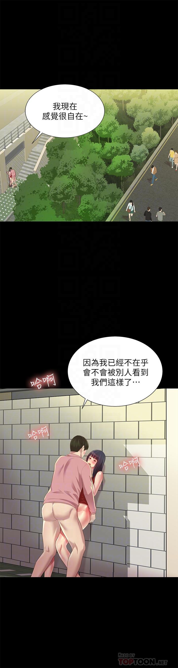 第77話