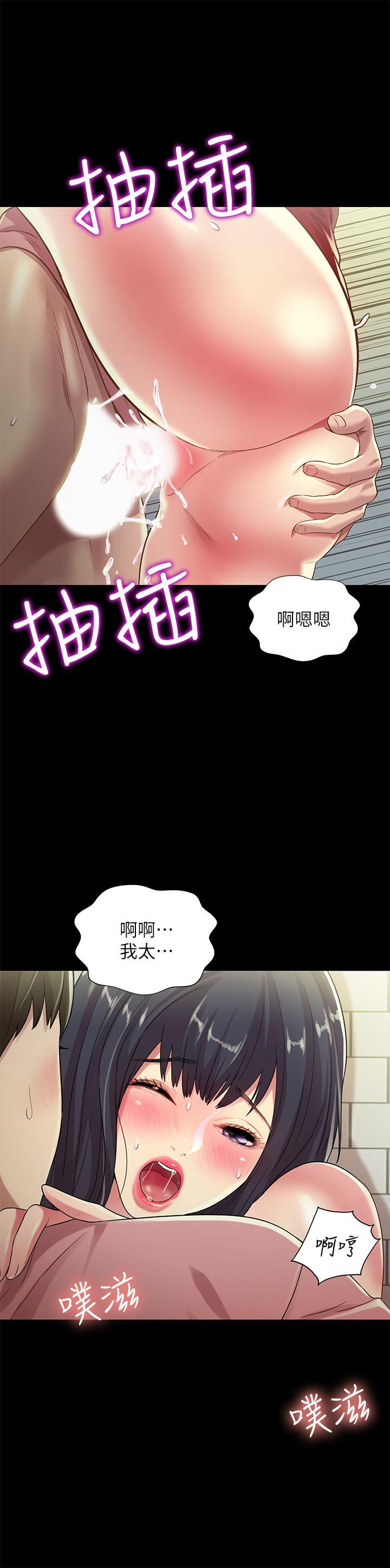 第77話