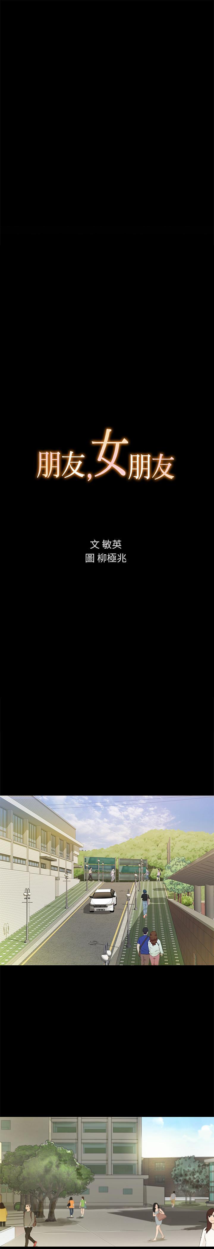 第77話