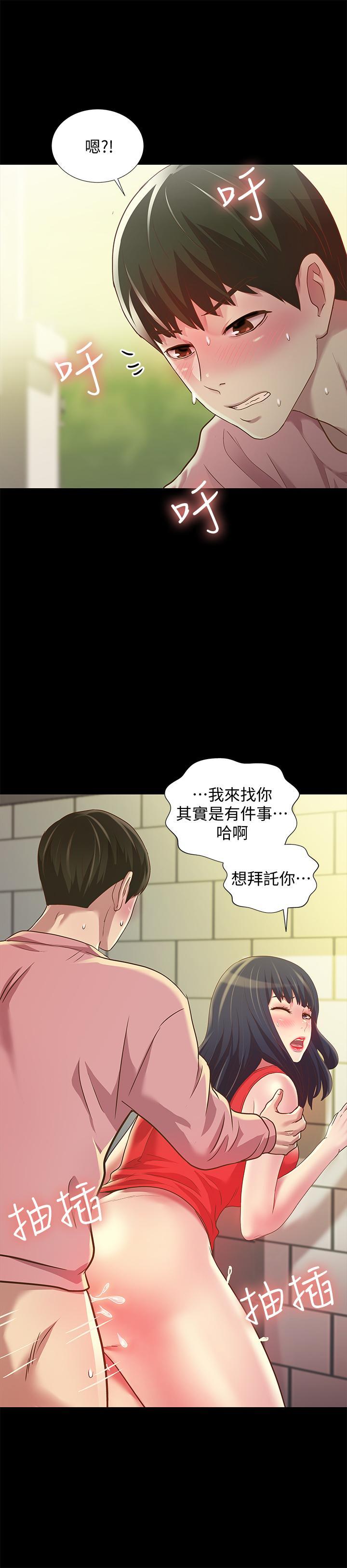 第77話