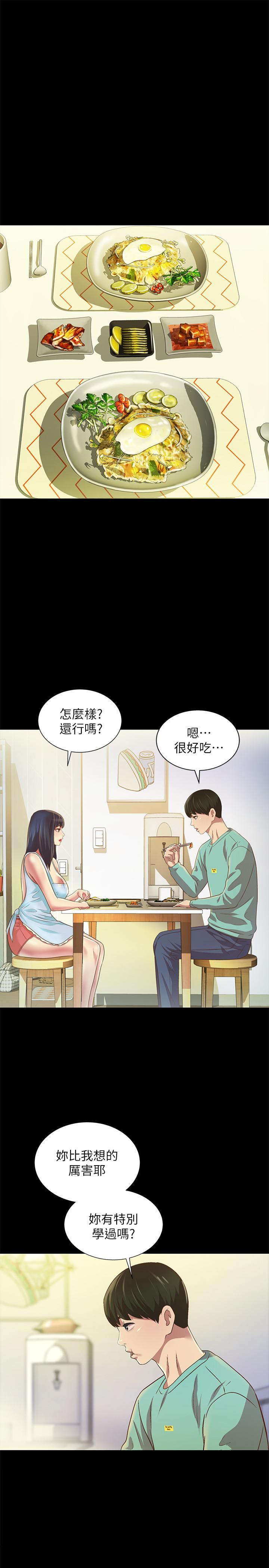 第79話