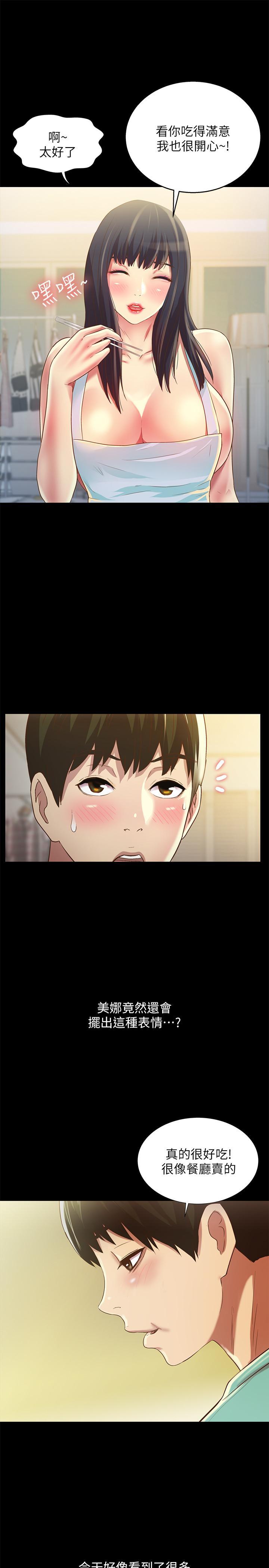 第79話