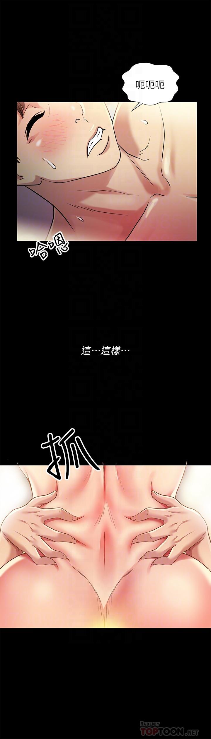 第80話