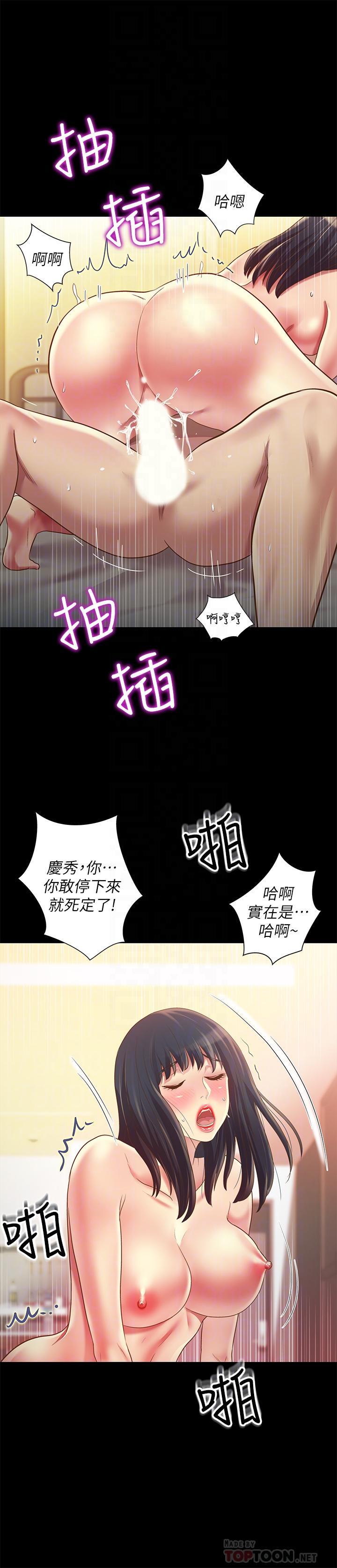 第80話