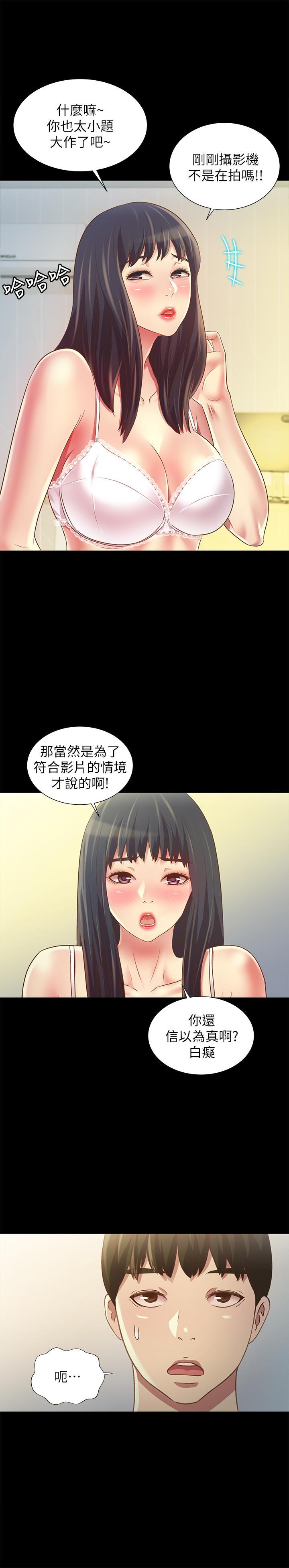 第80話