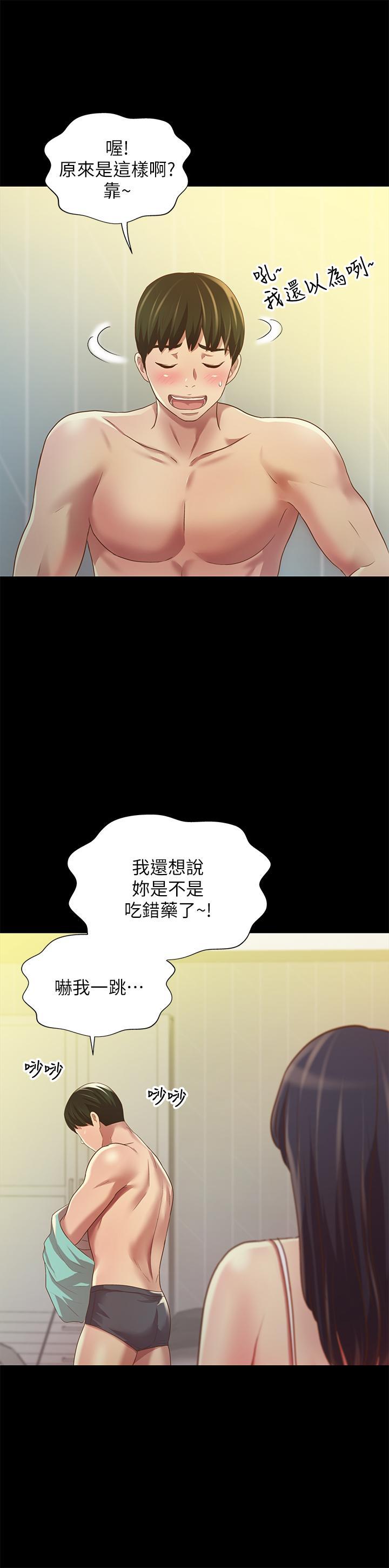 第80話