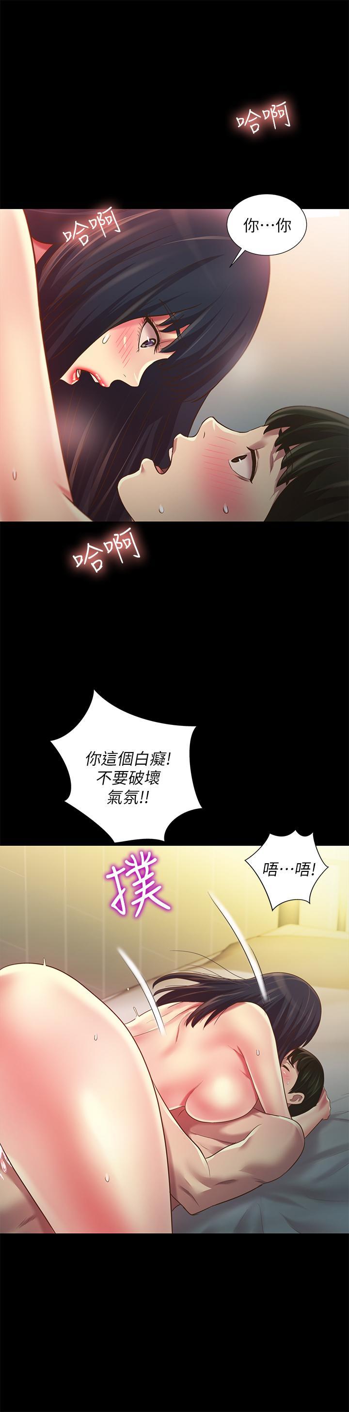 第80話