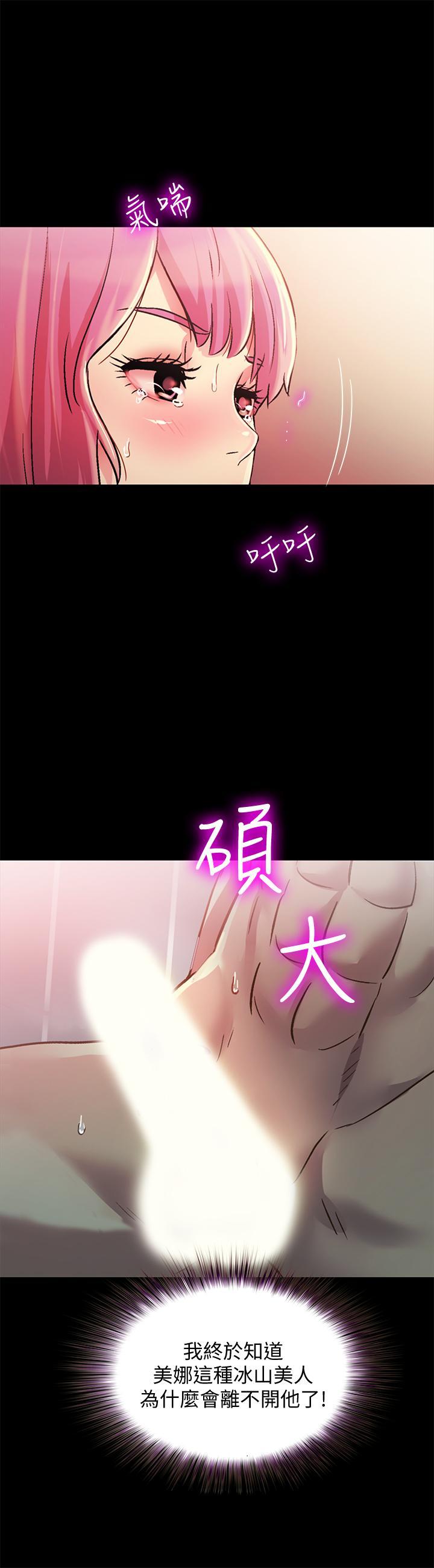 第81話