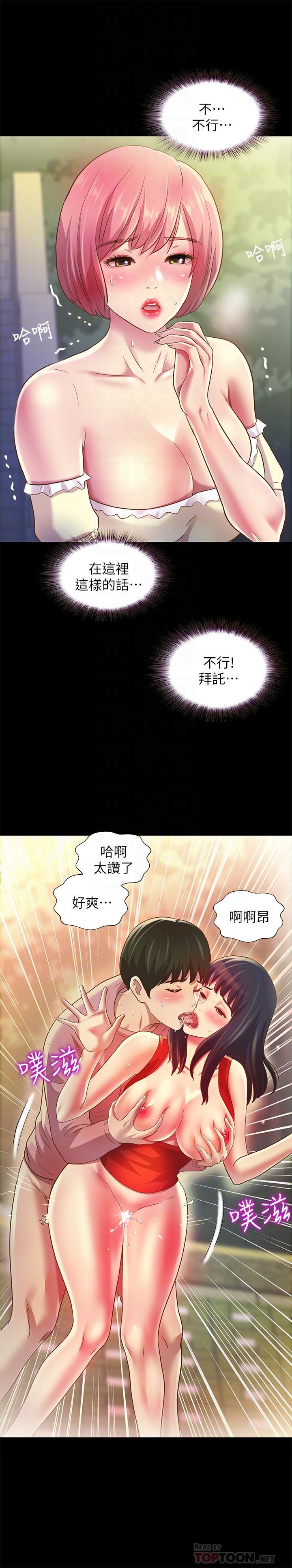 第85話