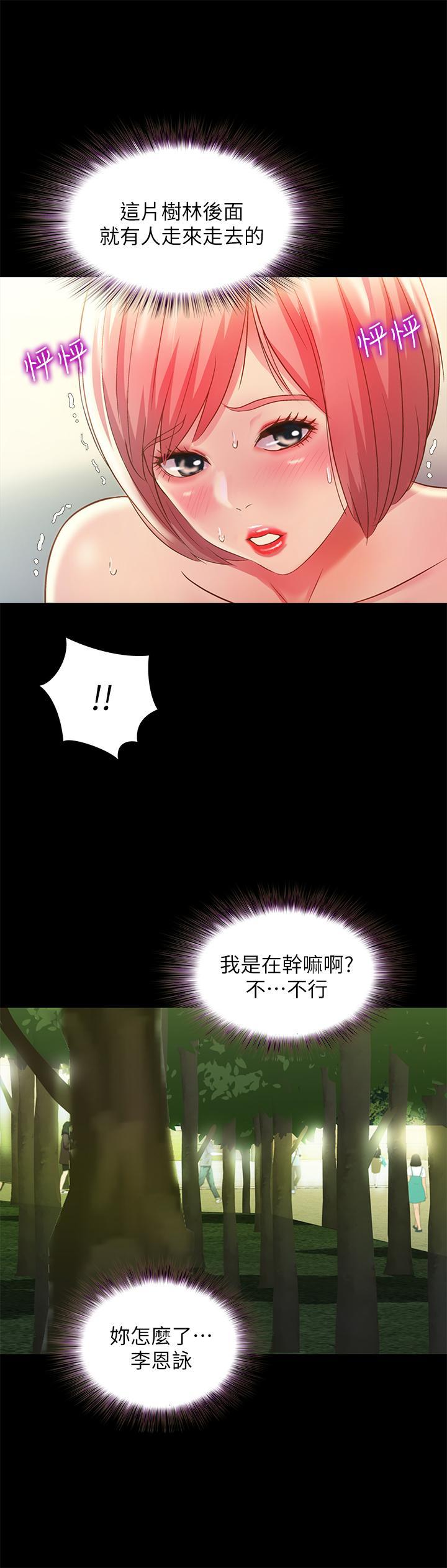 第85話