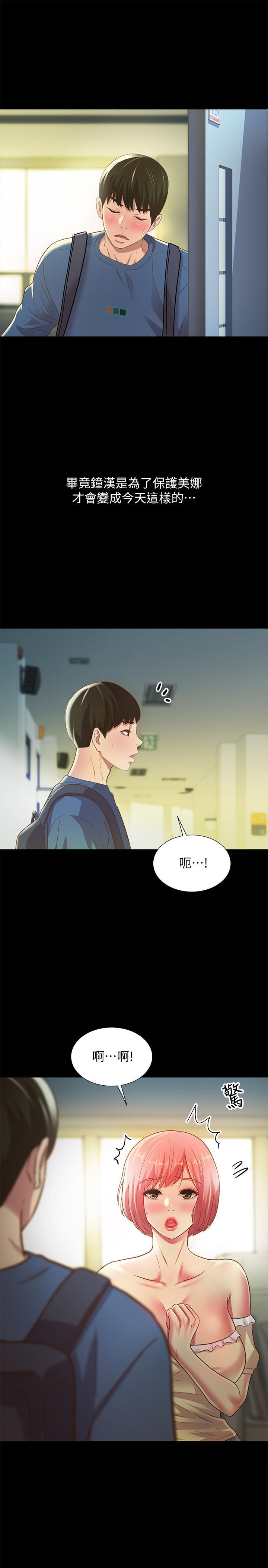 第85話