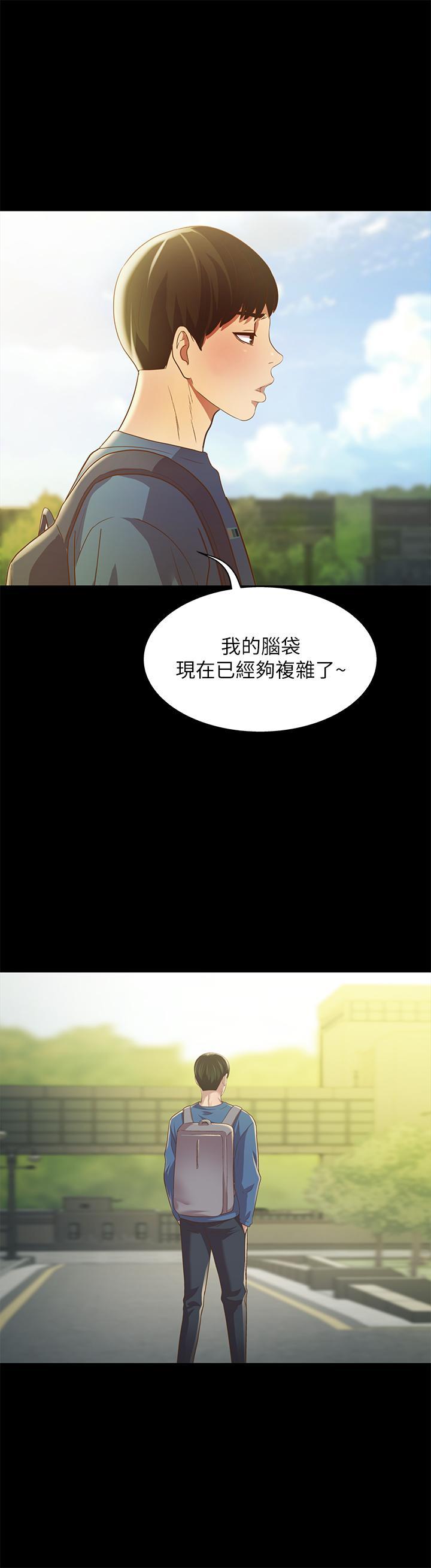 第86話