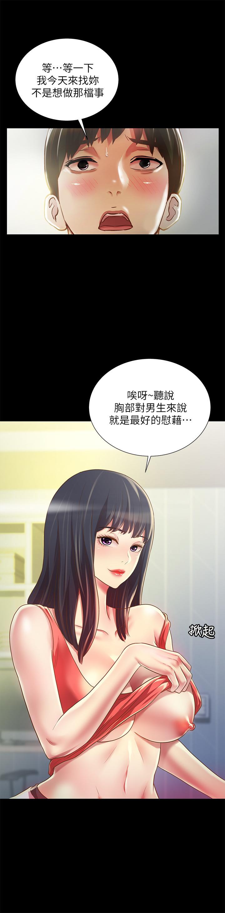 第86話