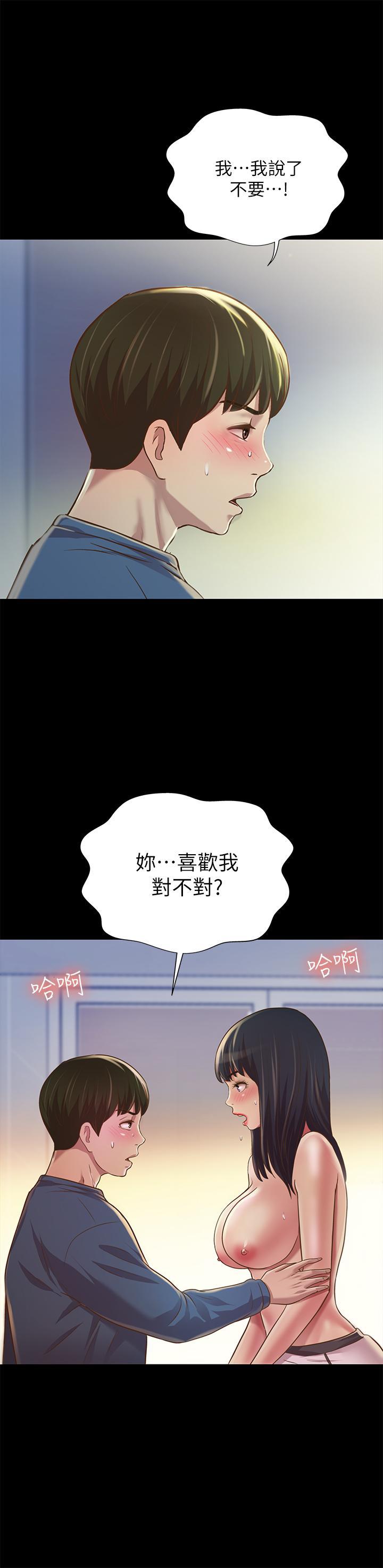 第86話