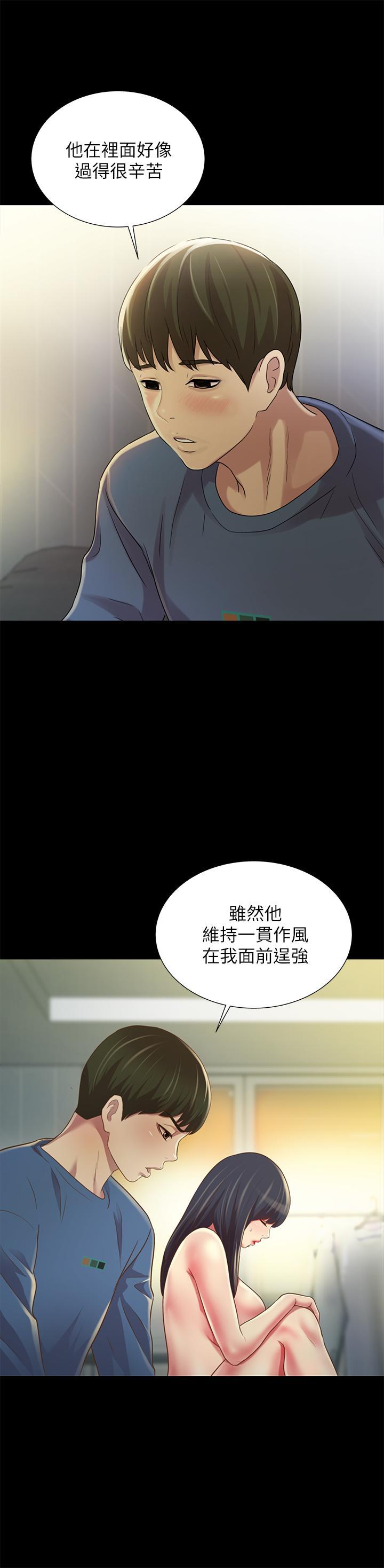 第86話