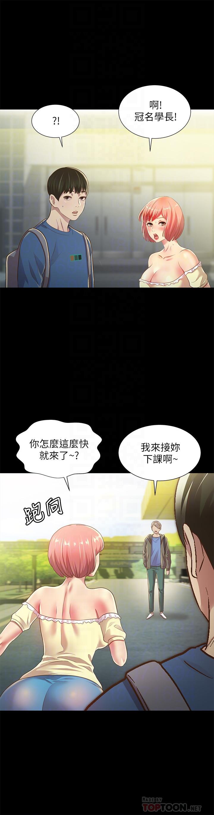 第86話