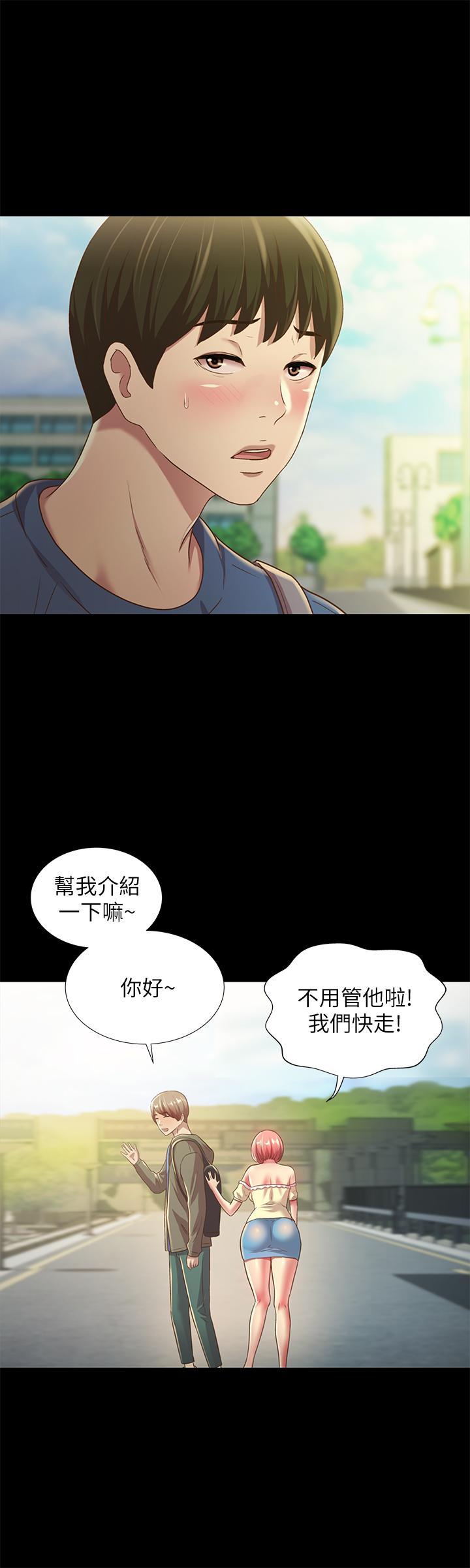 第86話