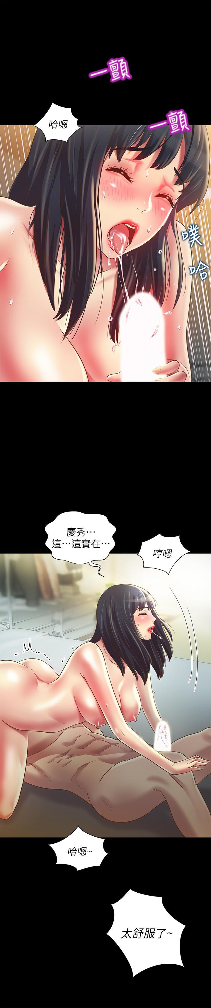 第88話