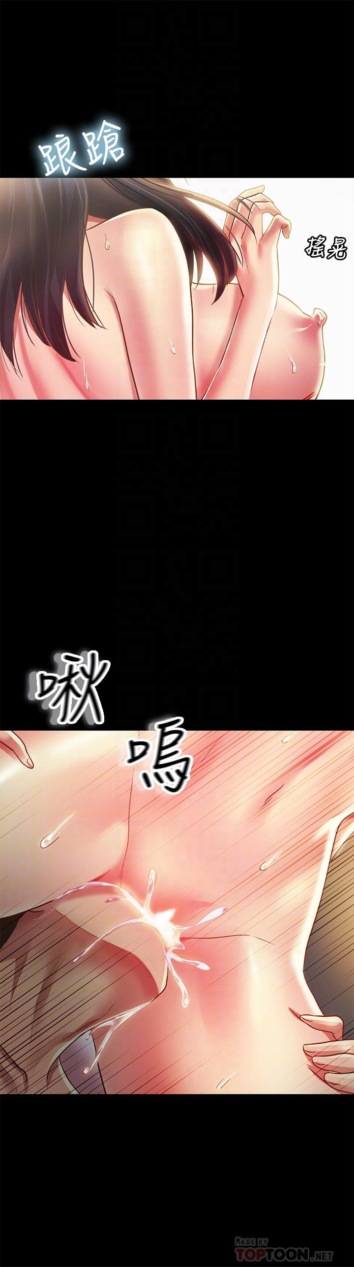 第88話