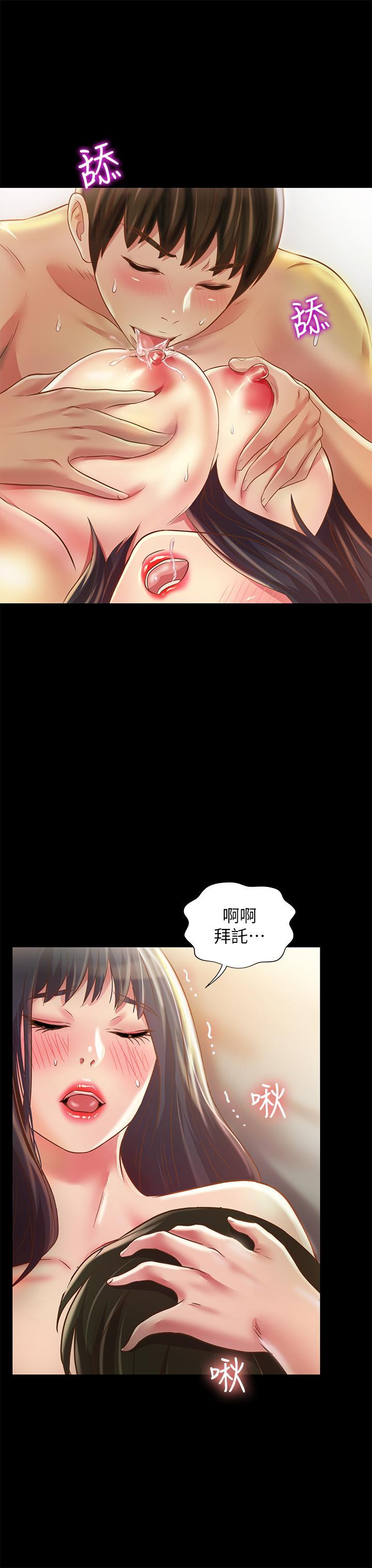 第88話