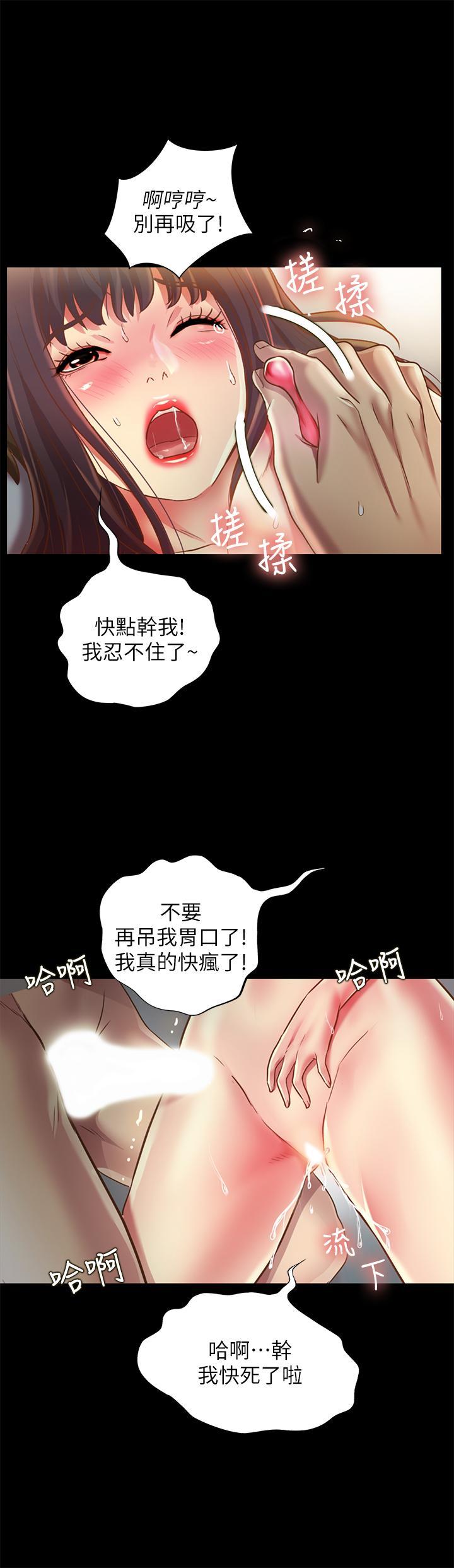 第88話