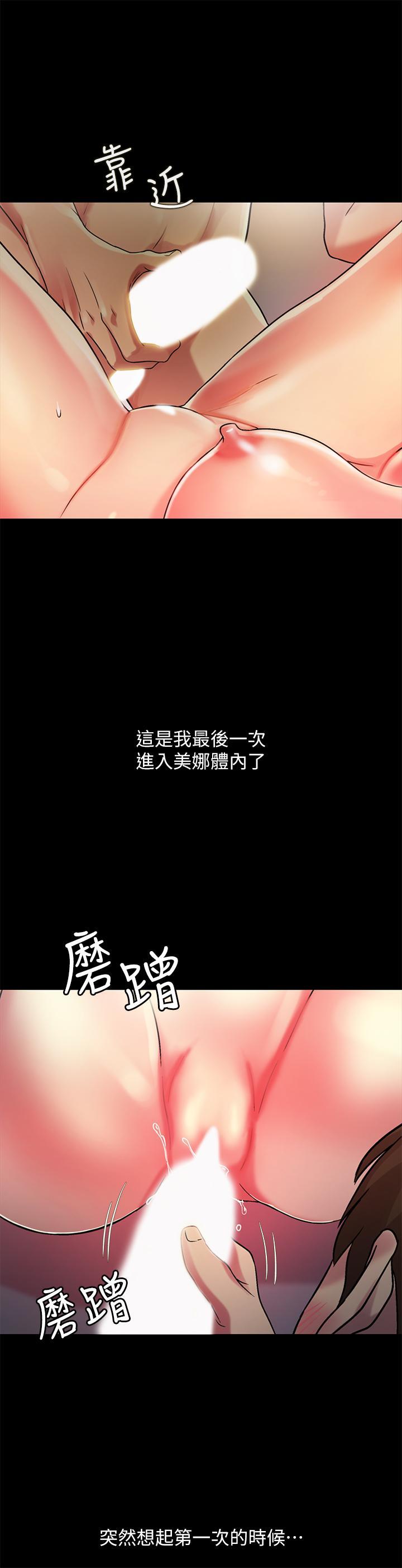 第88話