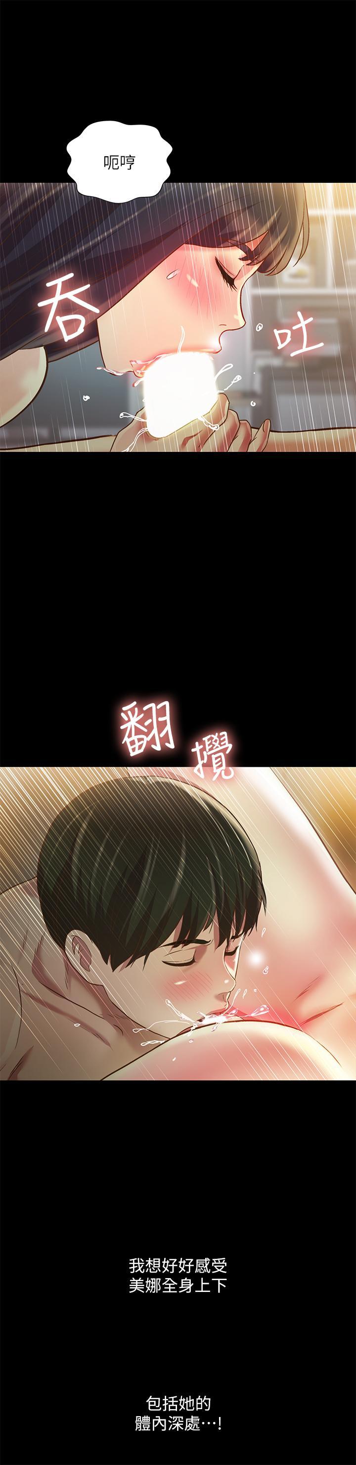 第88話