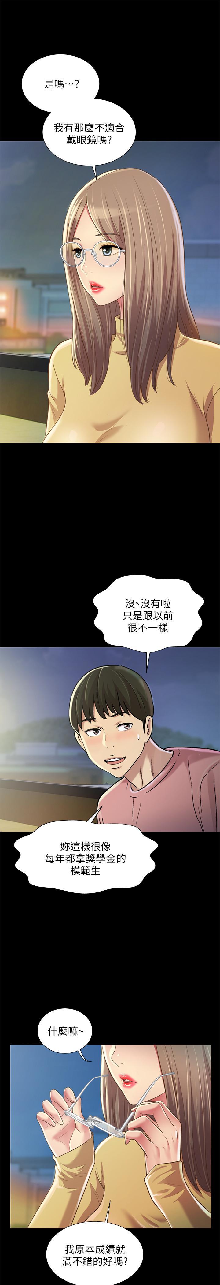 第92話