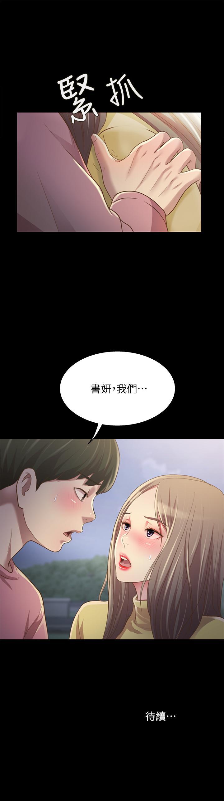 第92話