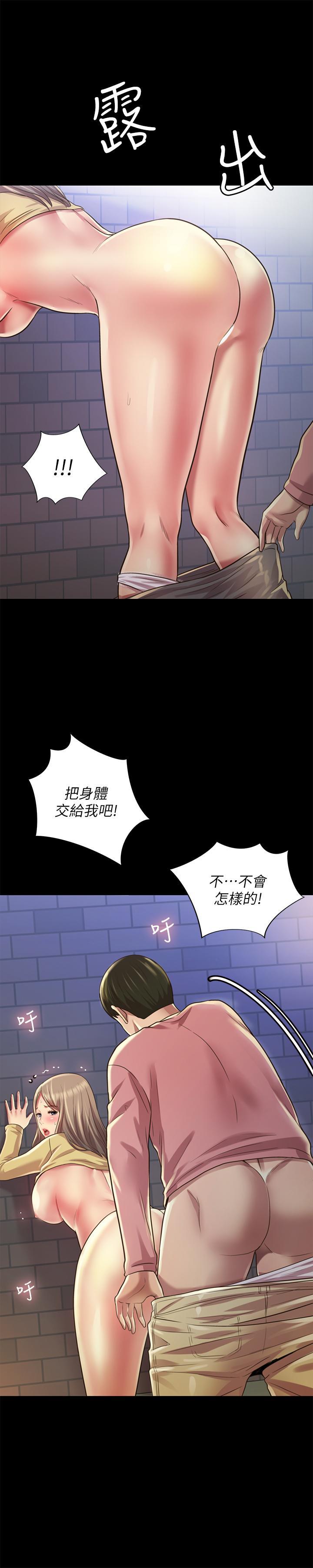 第93話