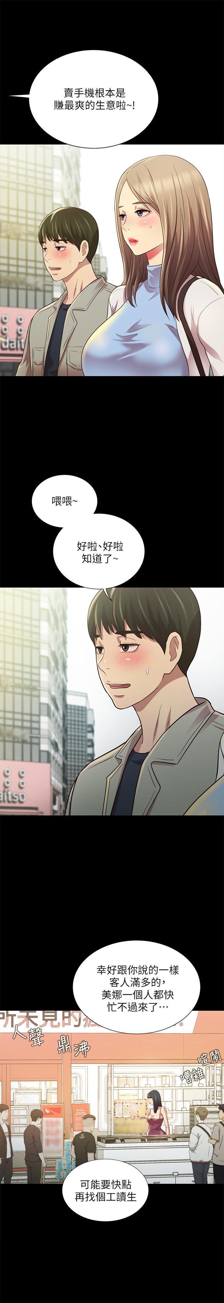 第96話