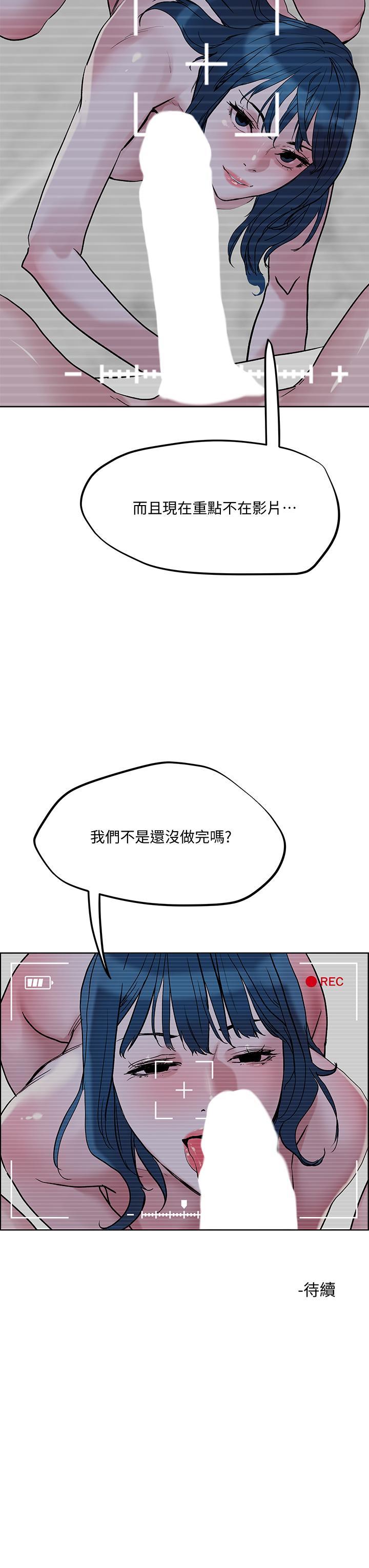 第29話