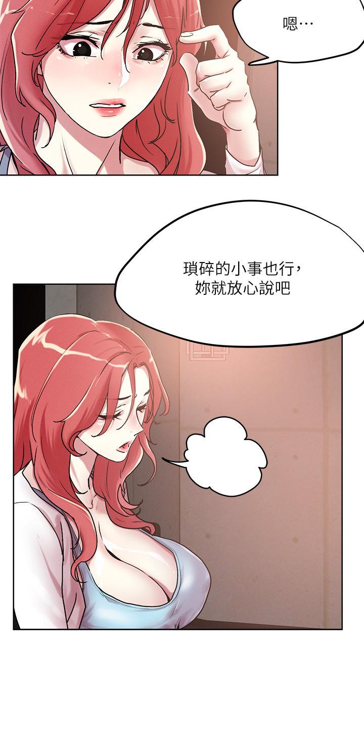 第56話