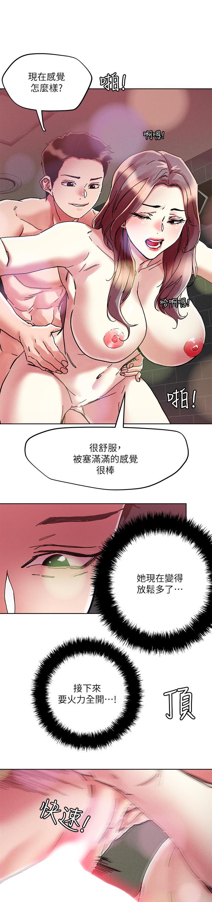 第69話