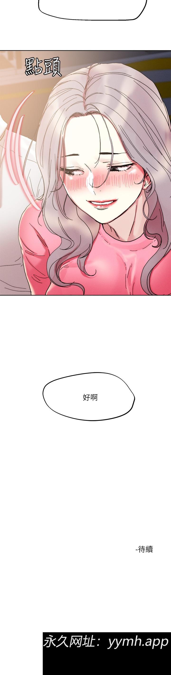 第69話