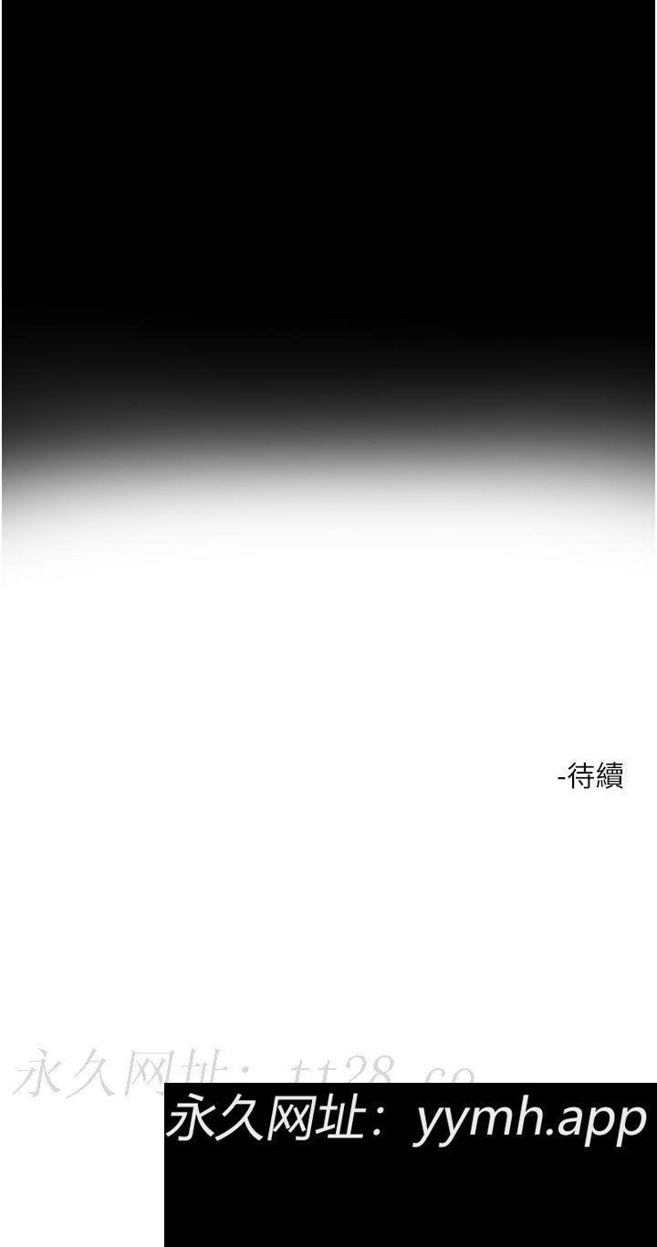 第74話