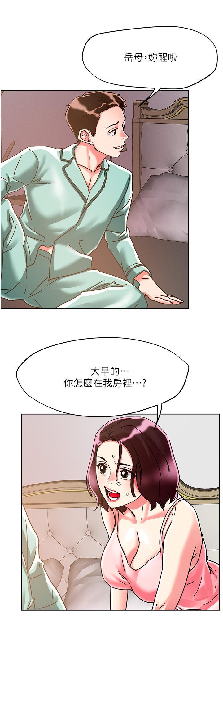 第77話