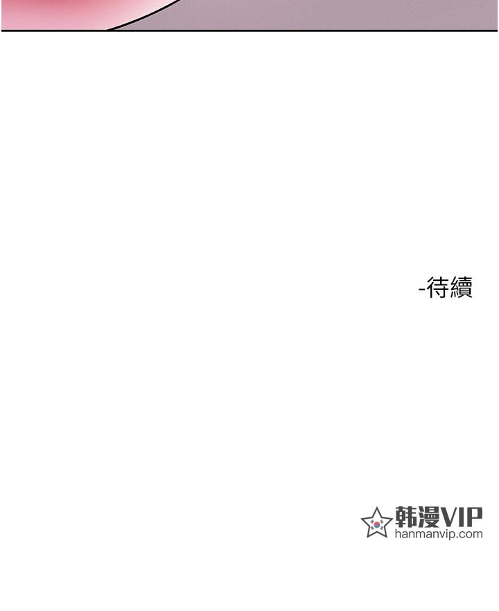 第79話