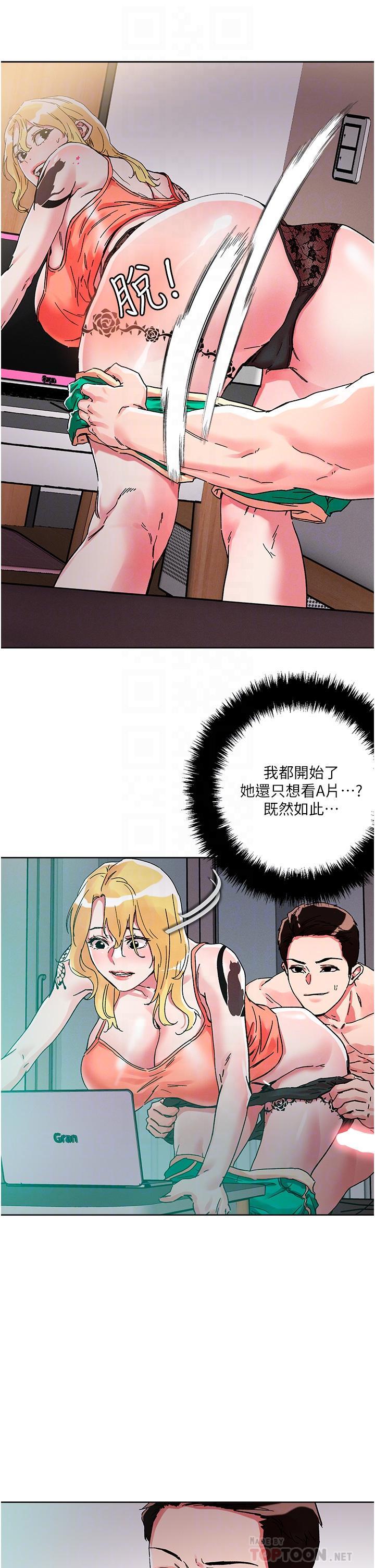 第81話