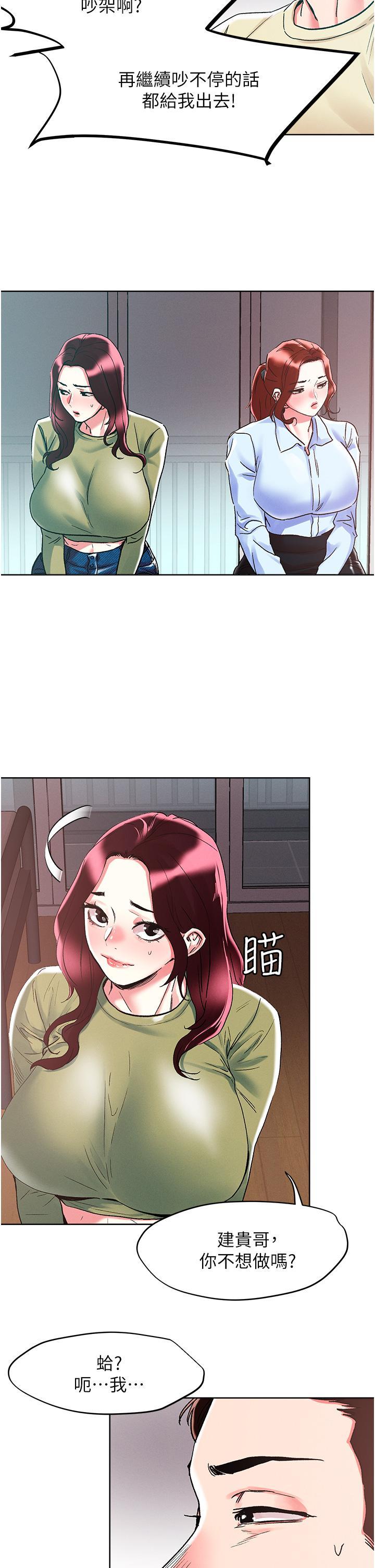 第85話