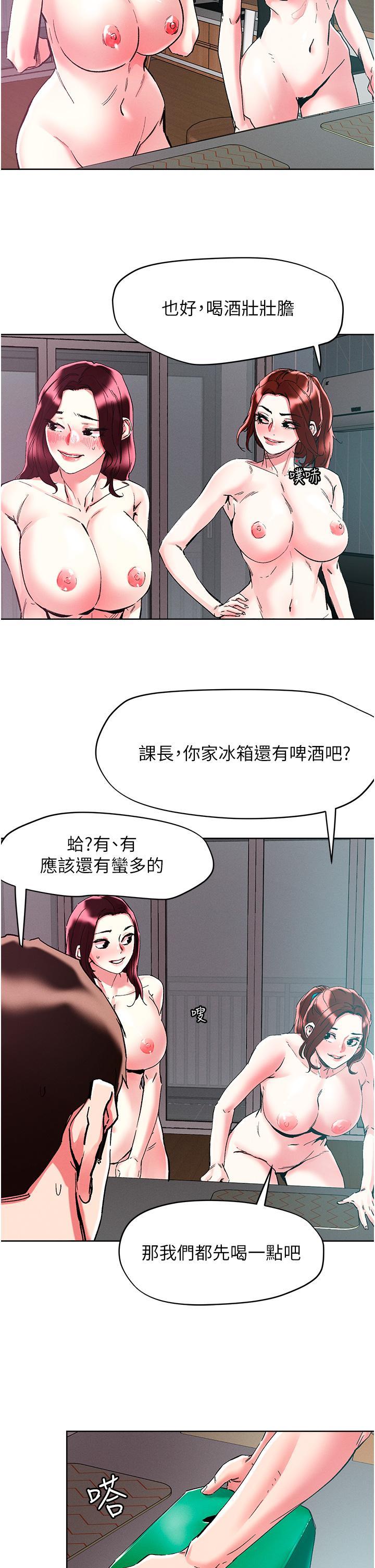 第86話