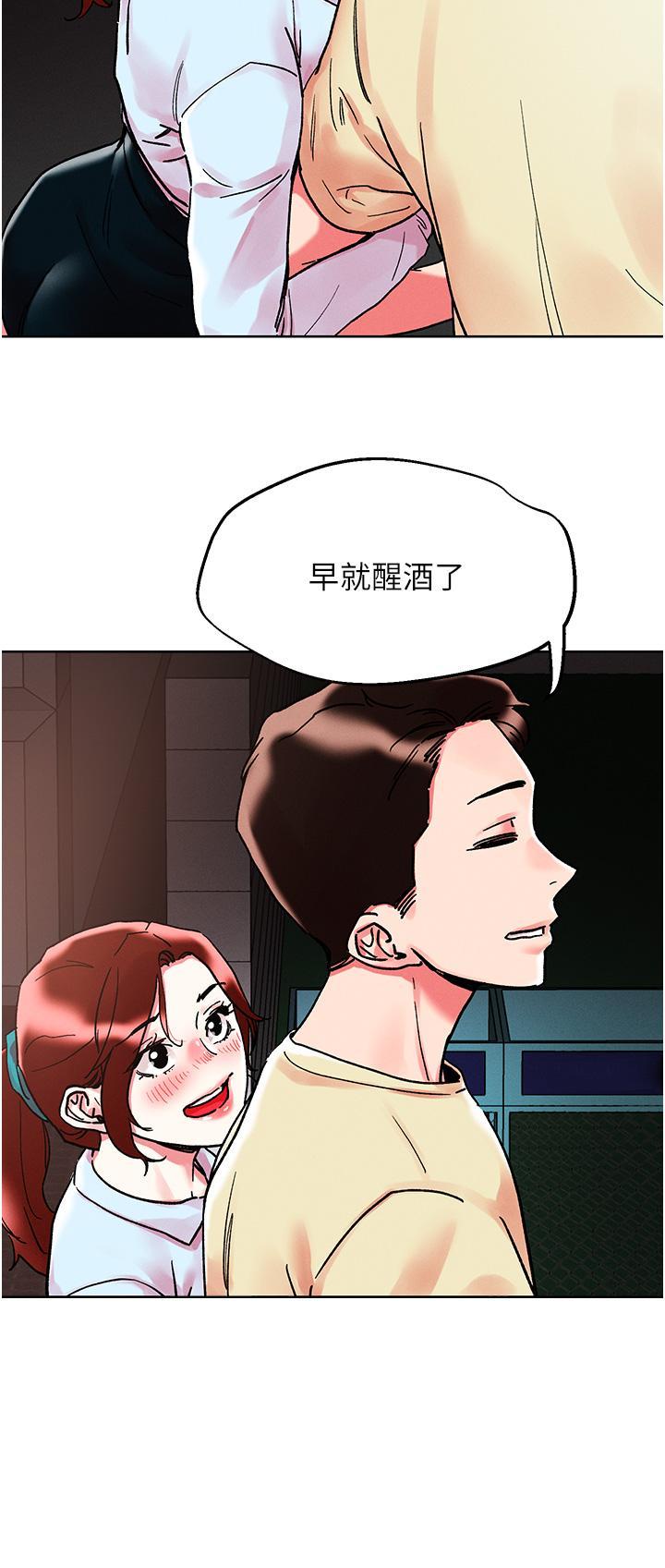 第89話